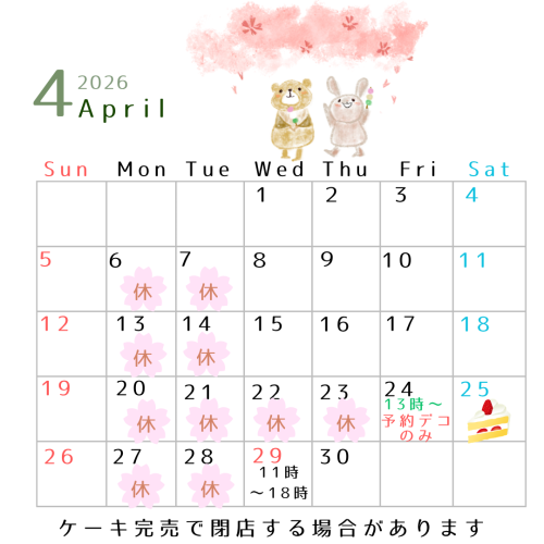 2026 4月.png