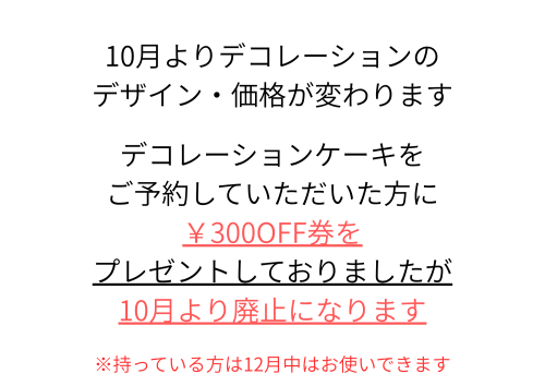 10月.png