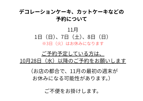 予約.png
