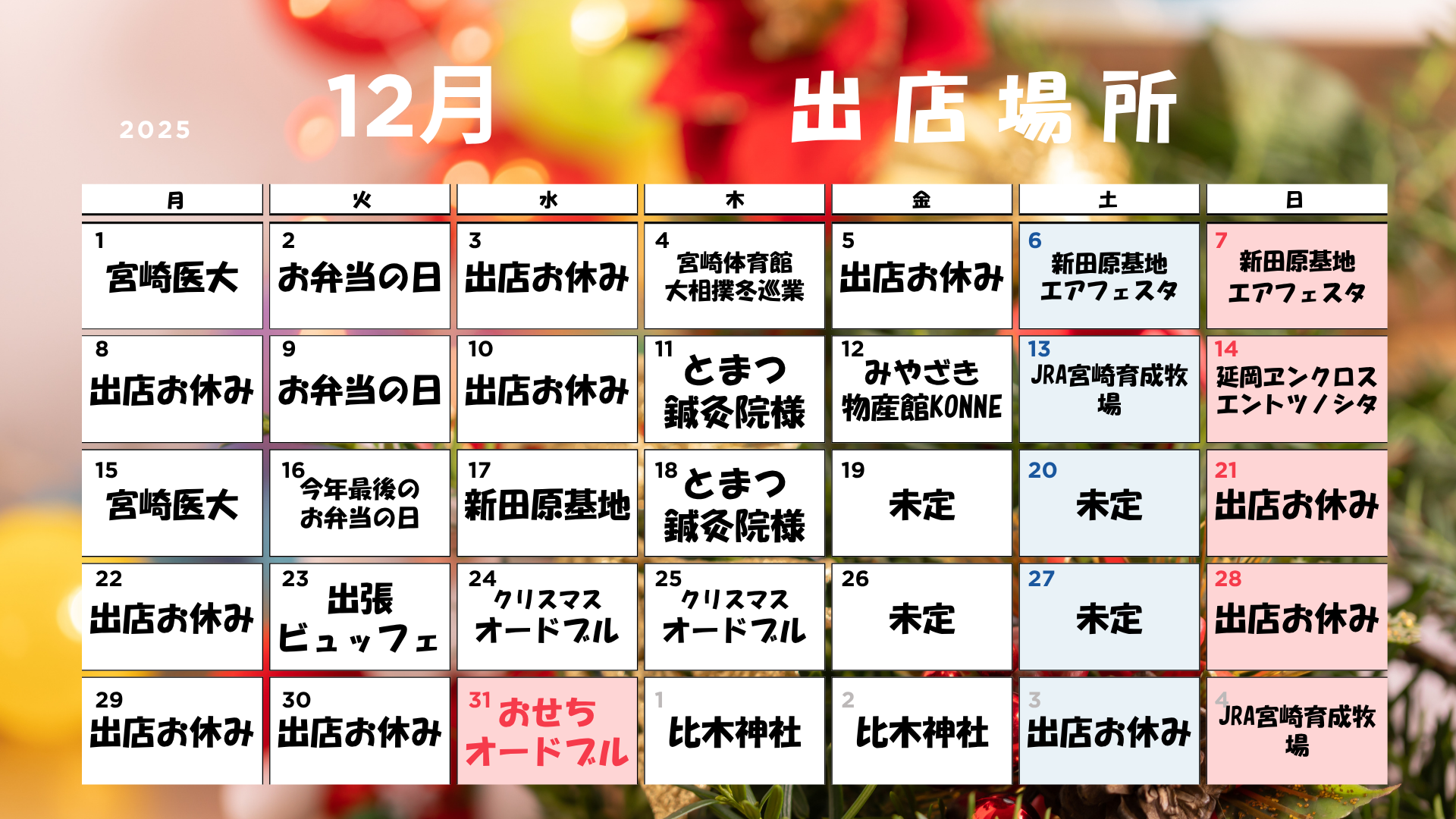 Peach Gradient June Calendar.png 2.PNG