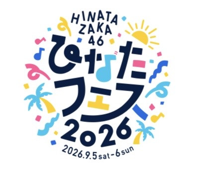 ひなたフェス2026に出店！！