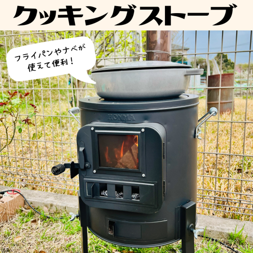 Stove.png