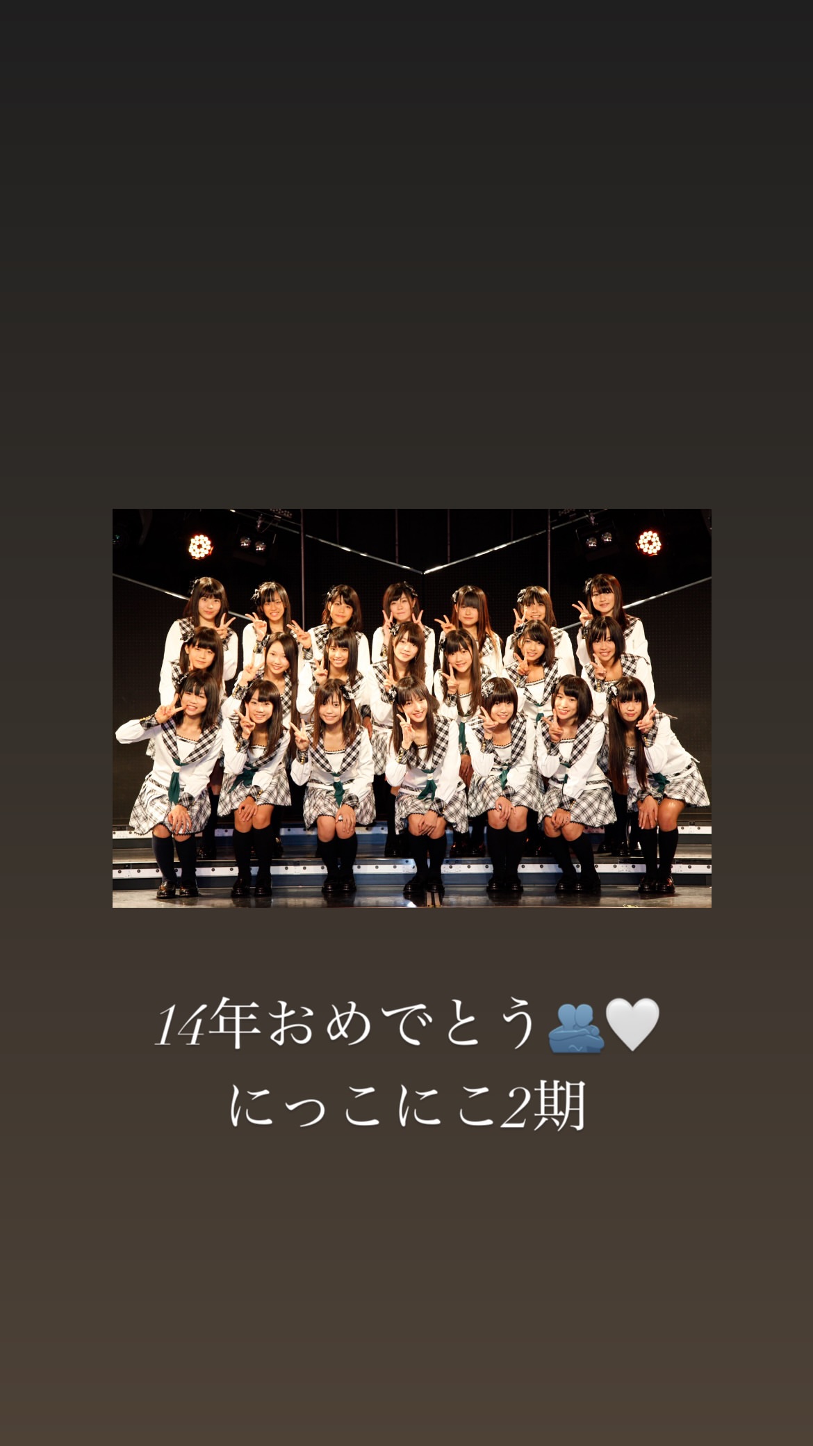 HKT48 2期生デビュー14周年！