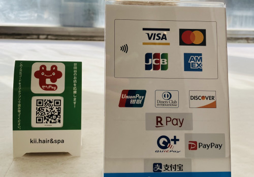 お支払い方法について