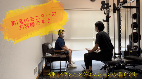 第1号です✨