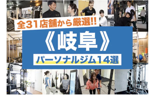 Webメディアに紹介して頂きました！