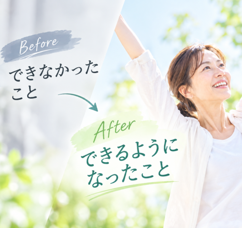 40代からの健康寿命専門パーソナルジム (2).png