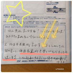 E900BECE-83C6-48C9-82CE-41E51F32F1CD.png