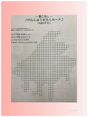 B9D9BCC3-4368-42C8-AA08-E5A1A7F653CB.png