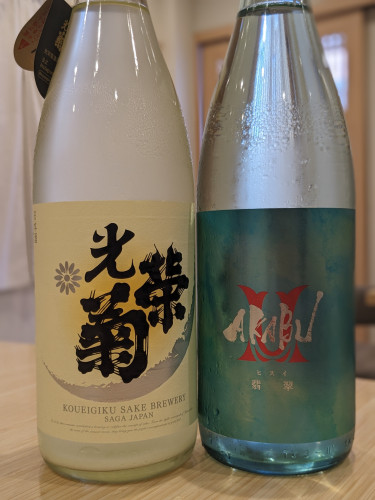 新しい日本酒さん