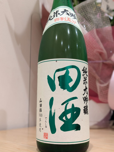 新入り日本酒さん