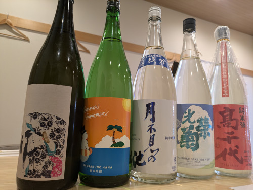 日本酒さん