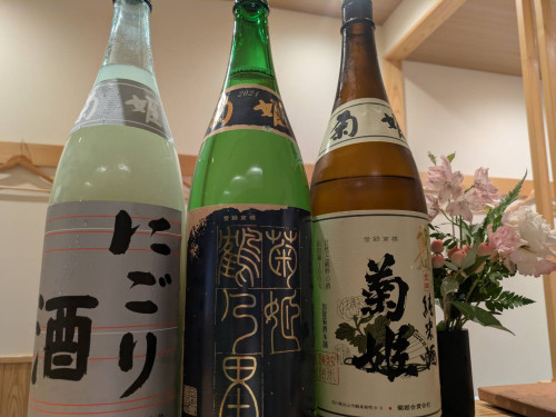 飲み比べセット始めます