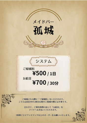 孤城.png