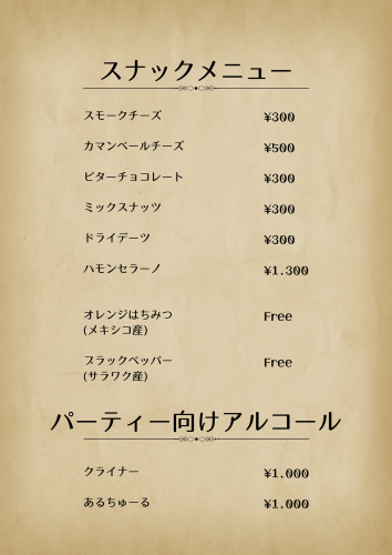 孤城 - 6.png