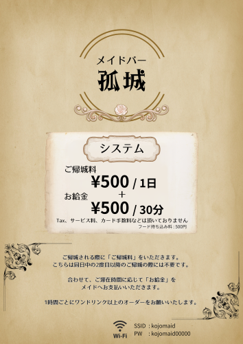 孤城 - 3.png