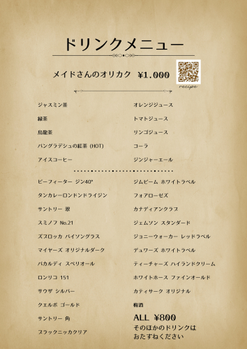 孤城 - 5.png