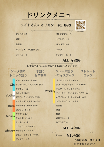 孤城 - 5.png