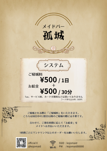 孤城 - 3.png