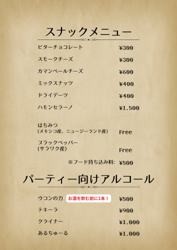 孤城 - 6.png