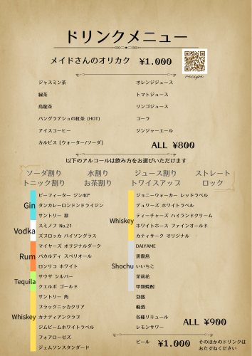 孤城 - 5.png