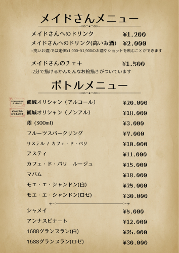 孤城 - 7.png