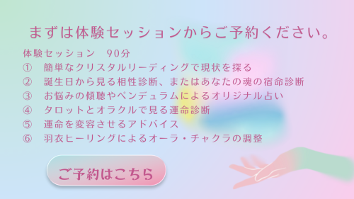エネルギーヒーリングとは？.png
