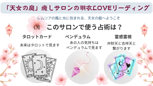 Cherry Blossom Festival.png