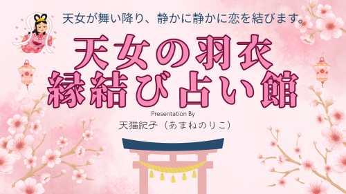Cherry Blossom Festival (3).png