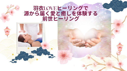 Cherry Blossom Festival (8).png