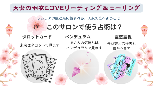 Cherry Blossom Festival (6).png