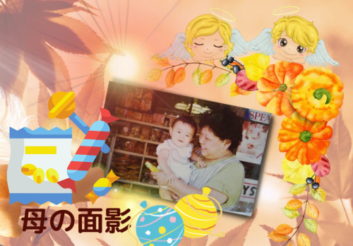 名称未設定のデザイン (18).png