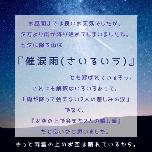 青 紫 シンプル 雨の日キャンペーン インスタグラム投稿 正方形 - 3.png