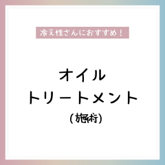 ピンク　青　シンプル　花　Instagramの投稿　正方形 - 1.png