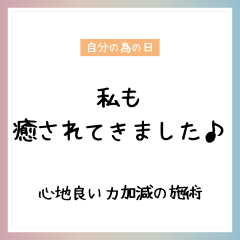 ピンク　青　シンプル　花　Instagramの投稿　正方形 - 1.png