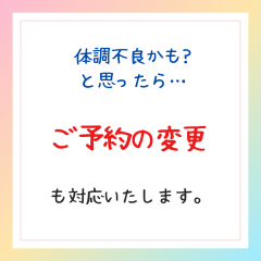 グリーン　シンプル　チェック　カレンダー　定休日　インスタグラムの投稿　正方形 - 1.png