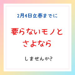 グリーン　シンプル　チェック　カレンダー　定休日　インスタグラムの投稿　正方形 - 1.png