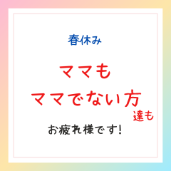 グリーン　シンプル　チェック　カレンダー　定休日　インスタグラムの投稿　正方形 - 1.png