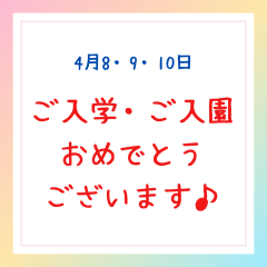 グリーン　シンプル　チェック　カレンダー　定休日　インスタグラムの投稿　正方形 - 2.png