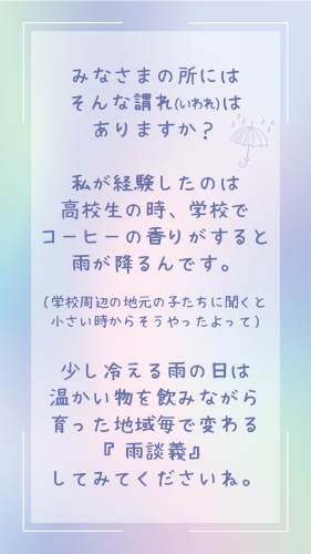 パープル　シンプル　梅雨　挨拶　Instagramストーリー - 2.png