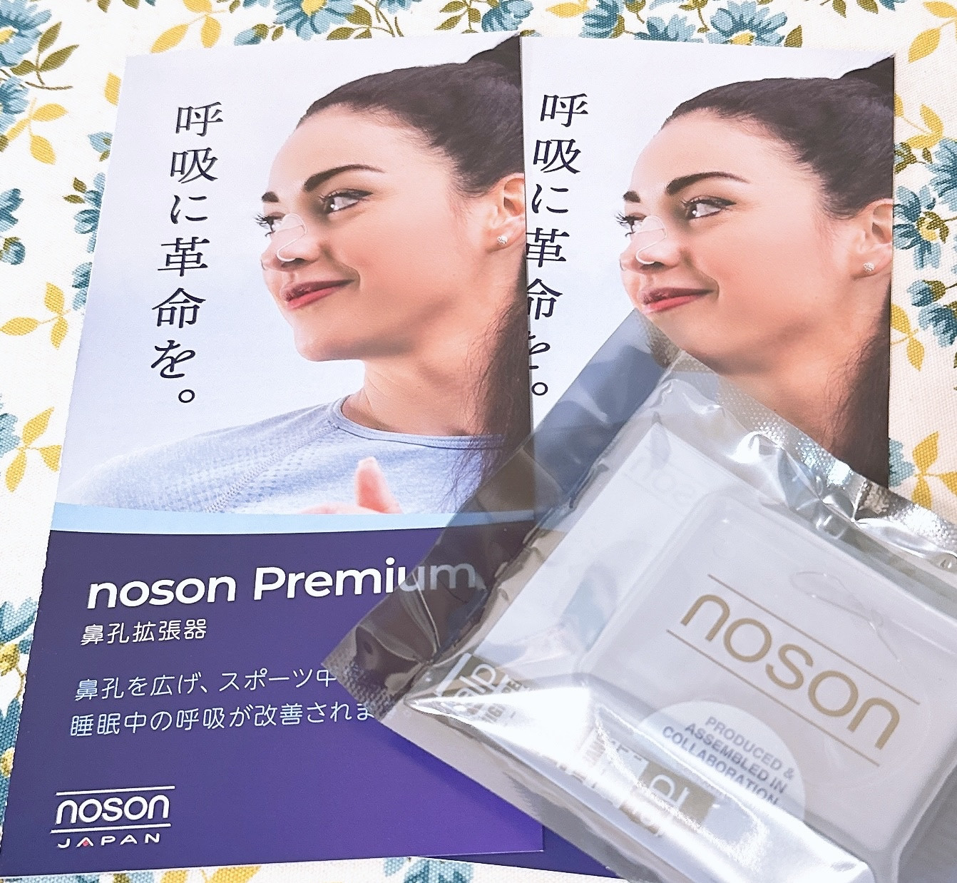 鼻拡張器［Noson®︎PREMIUM］取り扱い始めました！