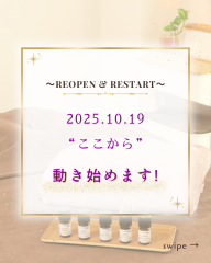 1019 より REOPEN♪ - 1.png
