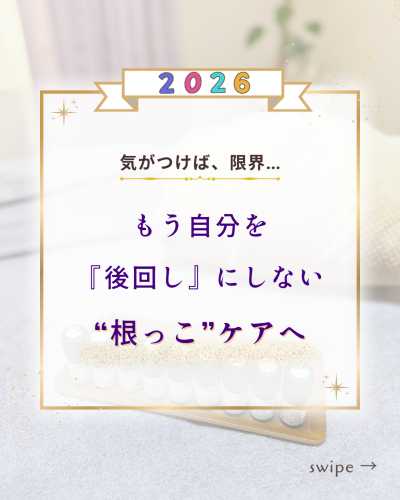 2026年1月のお知らせのコピー - 1.png