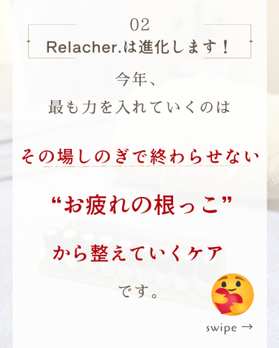 2026年1月のお知らせのコピー - 3.png