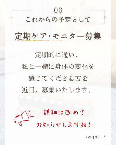 2026年1月のお知らせのコピー - 7.png