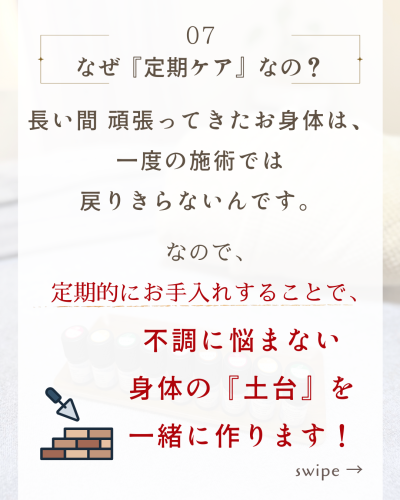 2026年1月のお知らせのコピー - 8.png