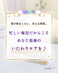 2026年2月のお知らせ - 1.png