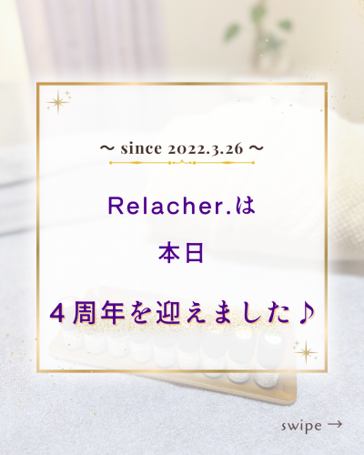 ちゃんと休んだの、前はいつでしたか？のコピー - 1.png