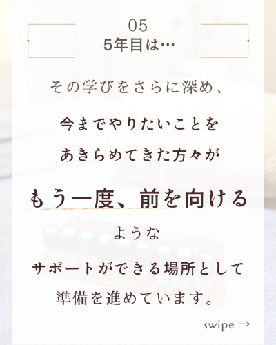 ちゃんと休んだの、前はいつでしたか？のコピー - 6.png