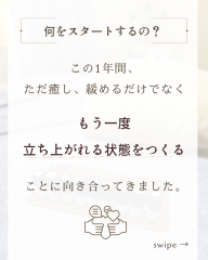 2026年4月のお知らせ - 3.png